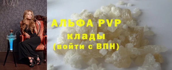 кристаллы Бронницы