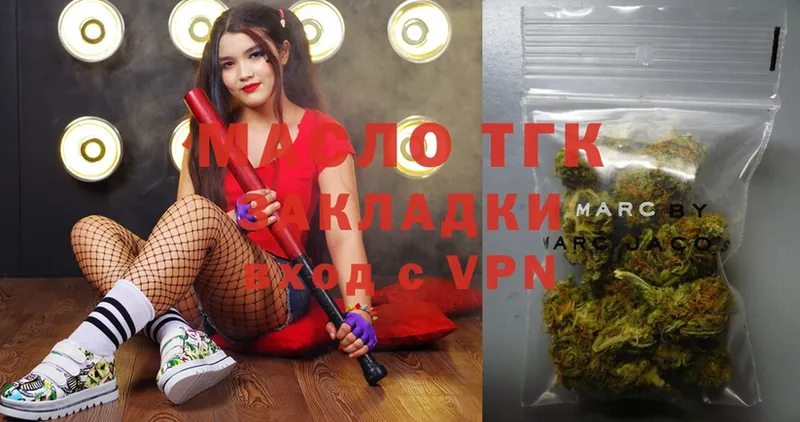 как найти наркотики  Северобайкальск  mega сайт  ТГК THC oil 